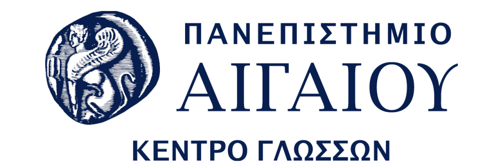 Κέντρο Γλωσσών